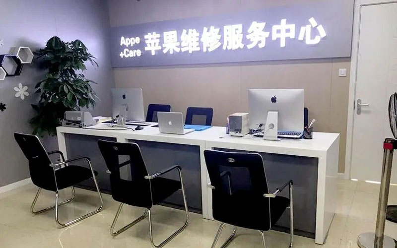 丹东中山苹果手机授权维修点地址电话信息